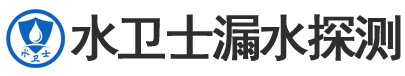 义乌暗管漏水检测