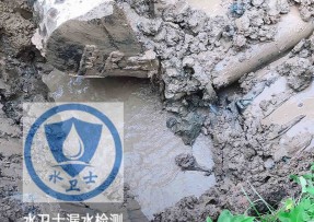 义乌水管漏水检测公司5